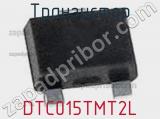 Транзистор DTC015TMT2L 
