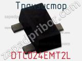 Транзистор DTC024EMT2L 