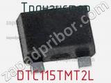 Транзистор DTC115TMT2L 