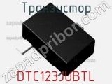 Транзистор DTC123JUBTL 