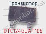 Транзистор DTC124GUAT106 фотография 2.