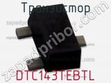 Транзистор DTC143TEBTL 