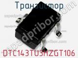 Транзистор DTC143TU3HZGT106 фотография 3.