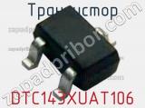 Транзистор DTC143XUAT106