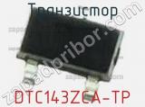 Транзистор DTC143ZCA-TP фотография 2.