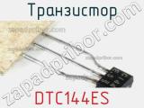 Транзистор DTC144ES 