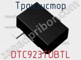 Транзистор DTC923TUBTL фотография 2.