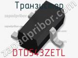 Транзистор DTD543ZETL фотография 2.