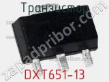 Транзистор DXT651-13 
