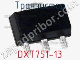 Транзистор DXT751-13 