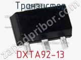 Транзистор DXTA92-13 фотография 2.