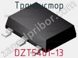 Транзистор DZT5401-13 