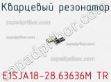 Кварцевый резонатор E1SJA18-28.63636M TR фотография 2.
