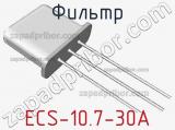 Фильтр ECS-10.7-30A фотография 2.