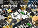 Кварцевый резонатор ECS-122.8-18-30B-JEM-TR 