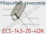 ECS-143-20-4DN