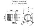 СНЦ144-37/15РО11-NWП 