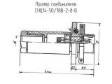 СНЦ14-50/18В-2-д-В 