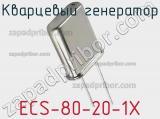 Кварцевый генератор ECS-80-20-1X фотография 2.