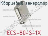 Кварцевый генератор ECS-80-S-1X фотография 2.