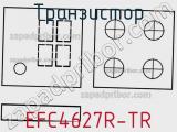 Транзистор EFC4627R-TR 