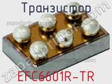 Транзистор EFC6601R-TR 