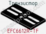 Транзистор EFC6612R-TF 