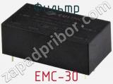 Фильтр EMC-30 фотография 2.