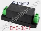 Фильтр EMC-30-T фотография 2.