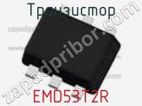 Транзистор EMD53T2R 