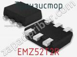 Транзистор EMZ52T2R 