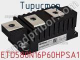 Тиристор ETD580N16P60HPSA1