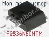 МОП-транзистор FCB36N60NTM фотография 2.