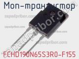 МОП-транзистор FCHD190N65S3R0-F155 фотография 2.