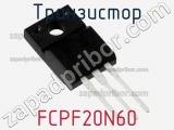 Транзистор FCPF20N60 