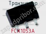Транзистор FCX1053A 