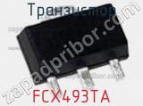 Транзистор FCX493TA фотография 2.