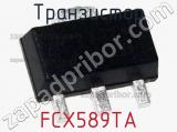 Транзистор FCX589TA 