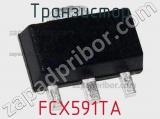 Транзистор FCX591TA 