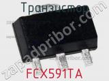 Транзистор FCX591TA