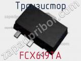 Транзистор FCX619TA 