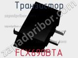 Транзистор FCX690BTA фотография 3.