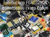 Транзистор FDA032N08 