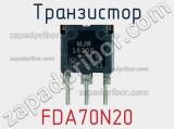 Транзистор FDA70N20 