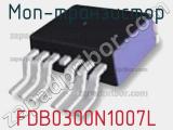 МОП-транзистор FDB0300N1007L 
