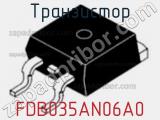 Транзистор FDB035AN06A0 