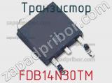 Транзистор FDB14N30TM 