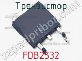 Транзистор FDB2532 
