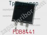 Транзистор FDB8441 фотография 2.