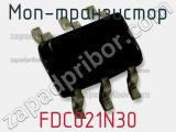 МОП-транзистор FDC021N30 